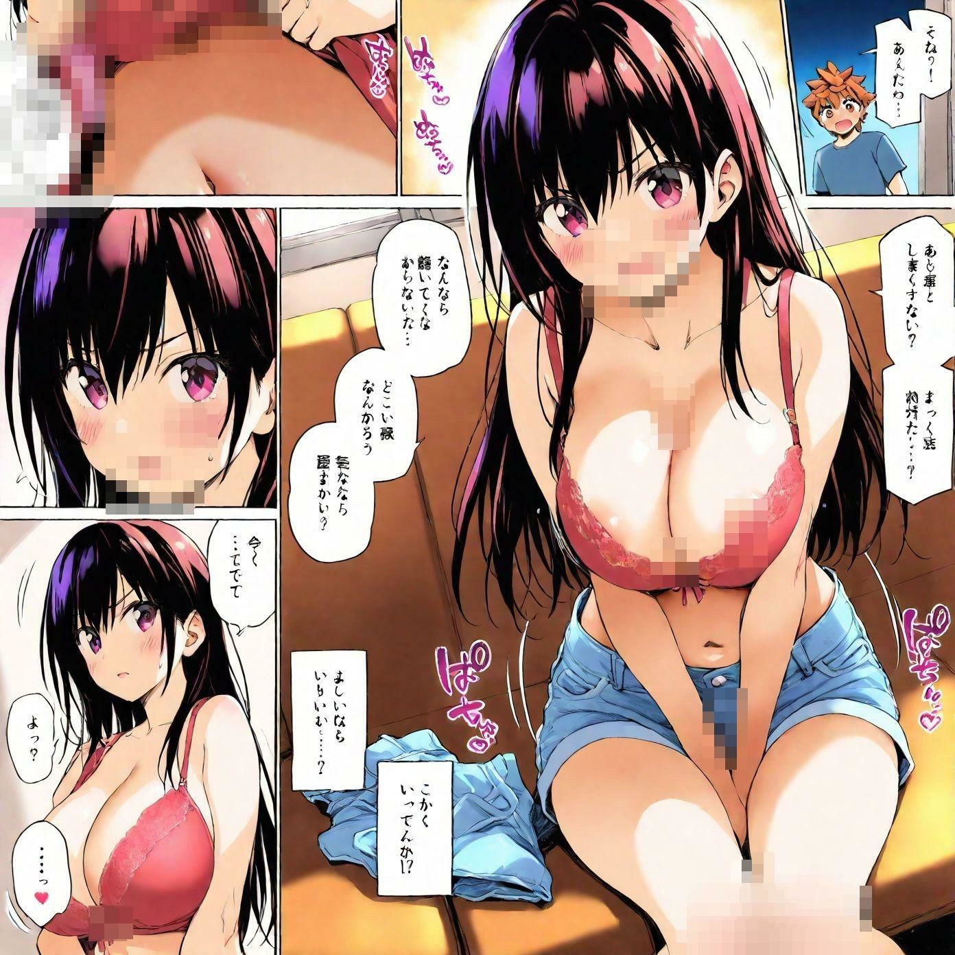 小手川チャレンジ8 画像9