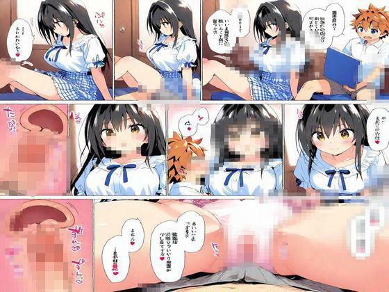 【無料エロ漫画】小手川チャレンジ8(チャレンジド・ディスエイブル) d_664472