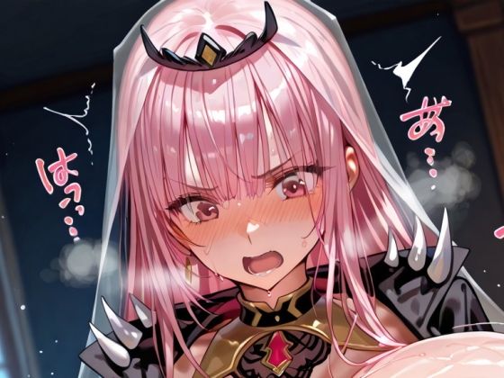 頑固だった彼女が素直になるまで:森カリ〇ペ