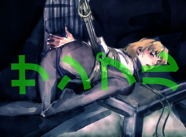 サンプル画像3:ロボットアニメ  ヒロイン・女性キャラ  緊縛・ボンデージ(縛っちゃうおじさん) [d_664501]