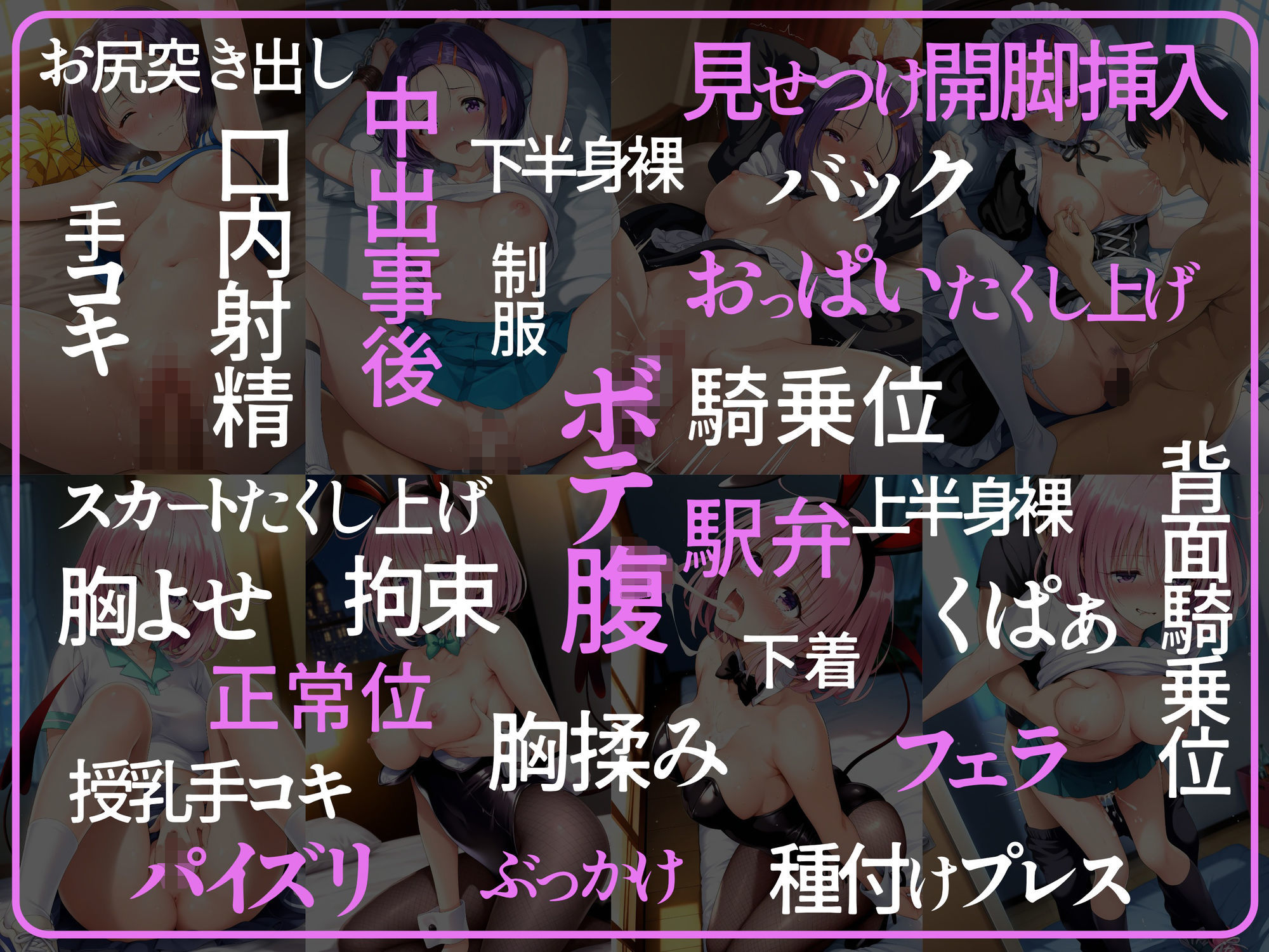 ヒロイン×コスプレ 西〇寺春菜＆モモ・ベ〇ア・デビルーク シロップ＆クロミツ エロ画像5