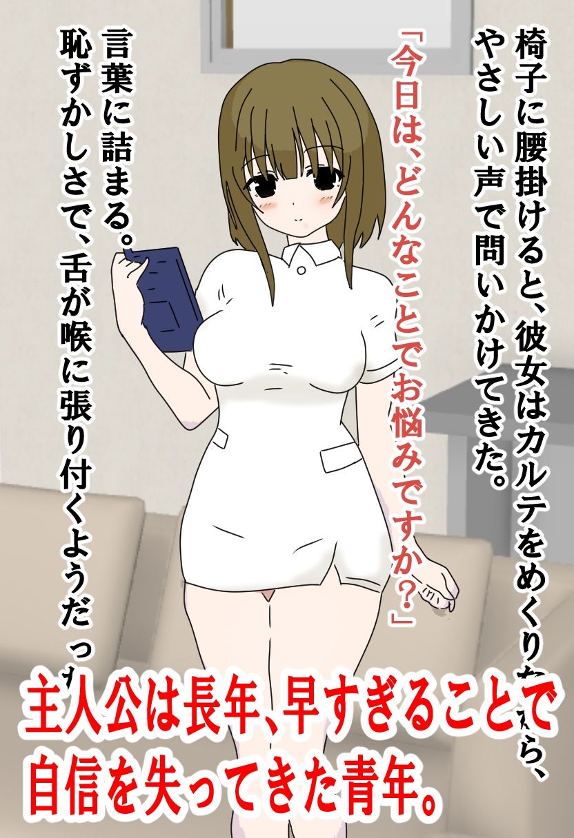 サンプル画像1:テコキ体験談vol.1(鶴江) [d_664580]