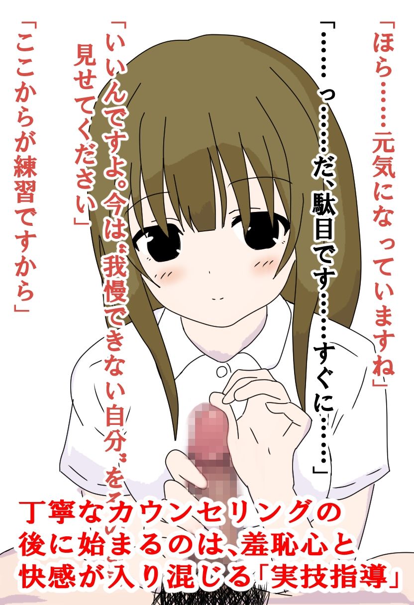 サンプル画像2:テコキ体験談vol.1(鶴江) [d_664580]