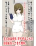 テコキ体験談vol.1