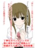 テコキ体験談vol.1