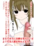 テコキ体験談vol.1