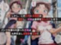 痴●バス〜パンツ盗撮を注意しただけなのに〜吉田●美編