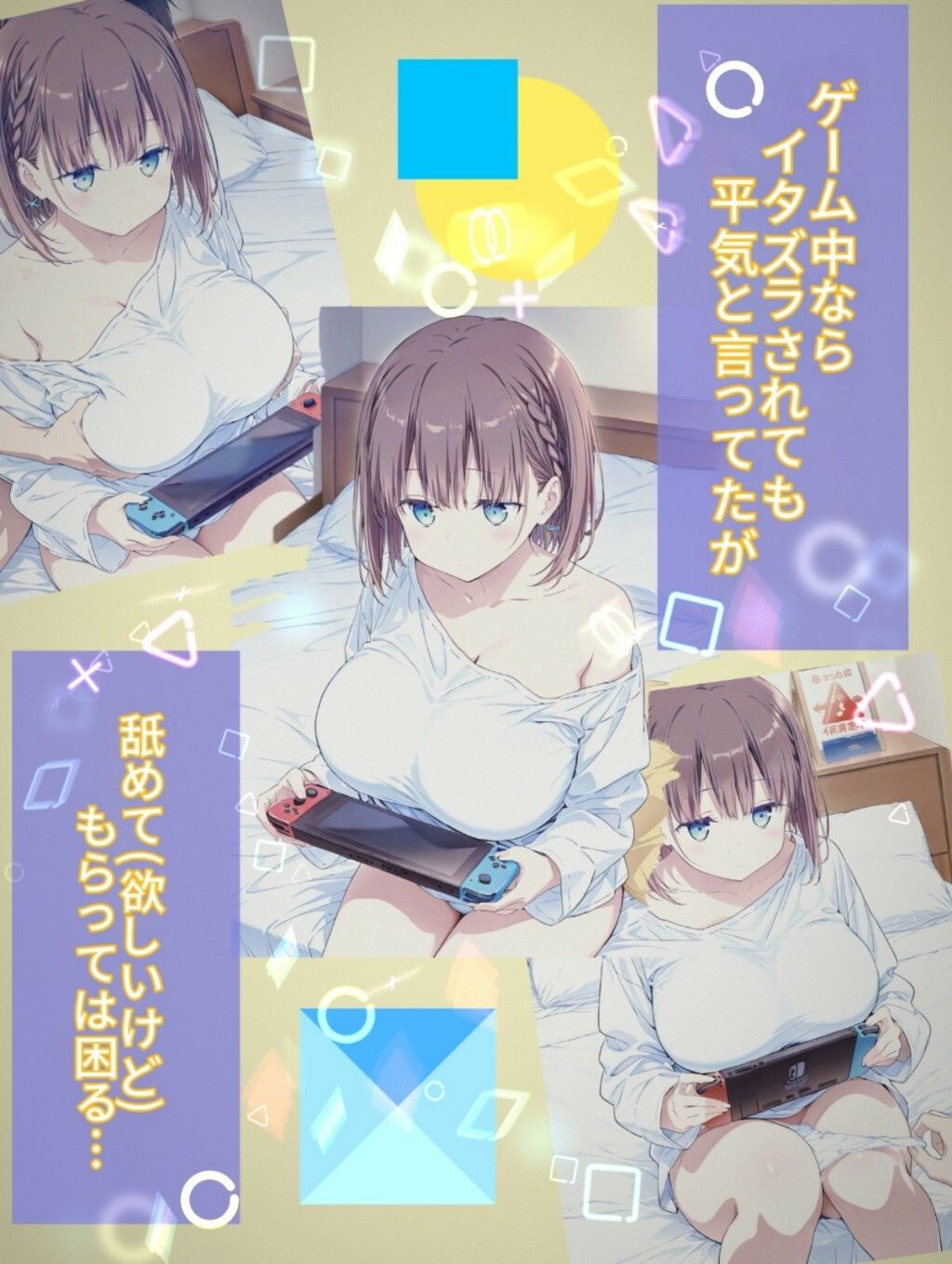 サンプル画像3:もしも、感じてないフリしてもバレバレな彼女があ○ちゃんだったら(Ecam) [d_664594]