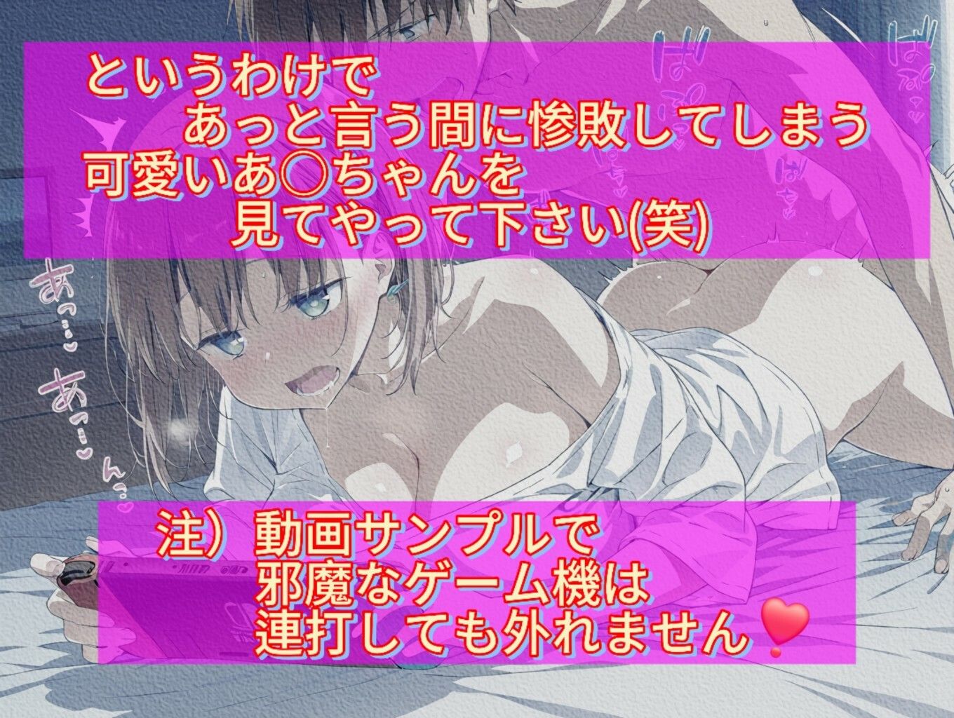 もしも、感じてないフリしてもバレバレな彼女があ○ちゃんだったら