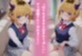 民泊トラブル！？…美少女と突然の強●ルームシェア性活 〜ME●ちょ編〜