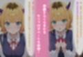 民泊トラブル！？…美少女と突然の強●ルームシェア性活 〜ME●ちょ編〜