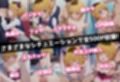 民泊トラブル！？…美少女と突然の強●ルームシェア性活 〜ME●ちょ編〜