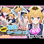 民泊トラブル！？…美少女と突然の強●ルームシェア性活 〜ME●ちょ編〜