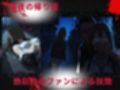 トップアイドルの●物誘拐  渋◯凛 編