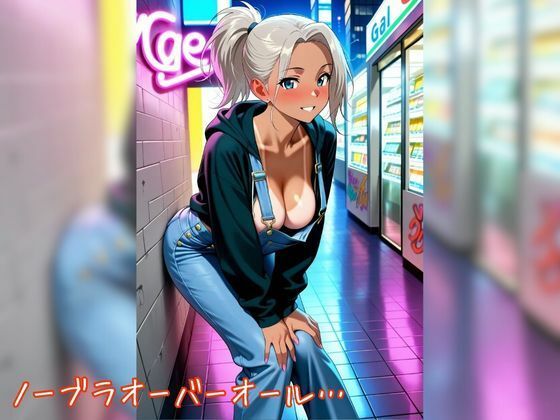 サンプル画像5:天然ギャル即ヤリ生ハメ絶頂大全集【縦長500枚】〜制服・スク水・私服・ヌード完全収録〜(ギャルパラ文庫) [d_664699]