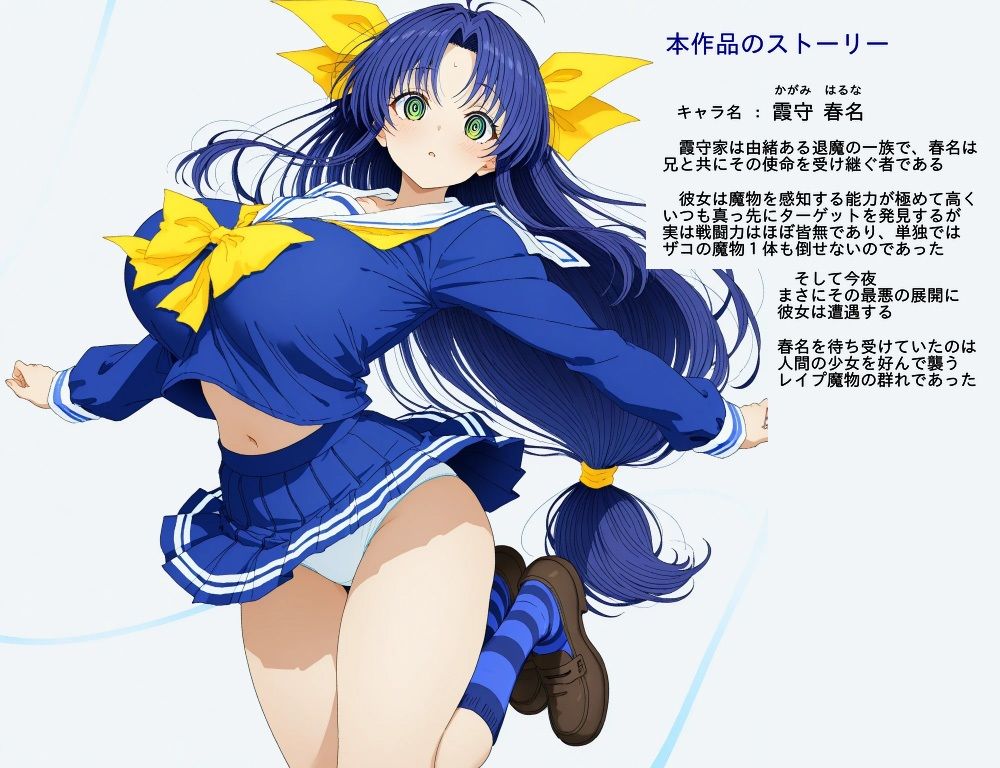 サンプル画像1:退魔巫女AI(ヘイズ) [d_664728]