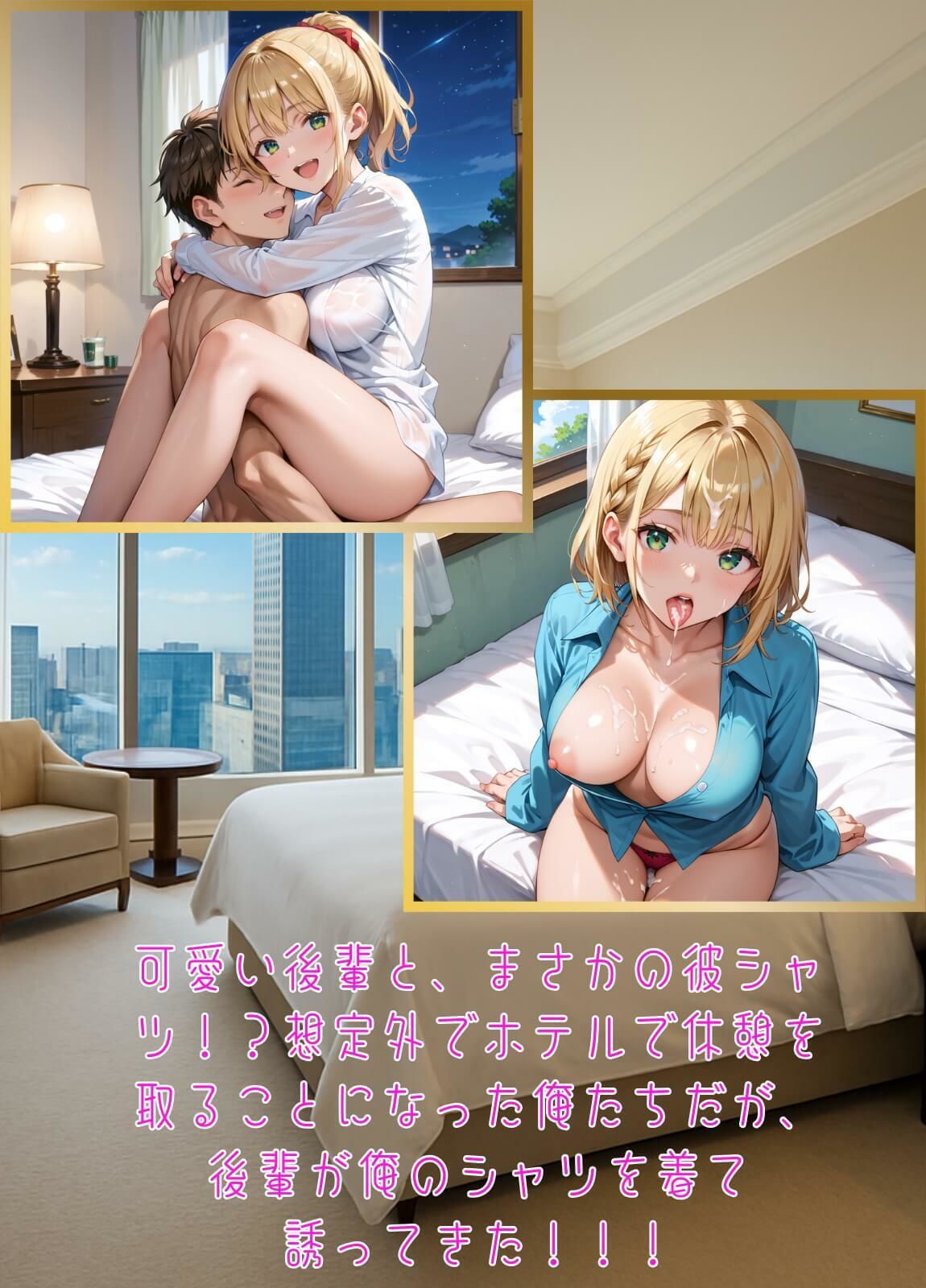 サンプル画像1:彼シャツ美少女、ベッドの上で甘えすぎ問題！〜俺の彼女可愛すぎやしませんか！？〜【厳選CG200枚収録】(夏目神社) [d_664756]