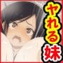 頼んでヤりまくったらドスケベになった