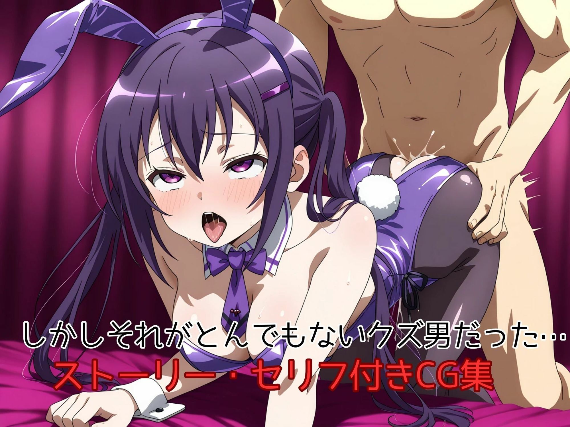 サンプル画像2:クズ男に都合のいい女にさせられちゃったリゼちゃん(ピンクちゃん) [d_664781]