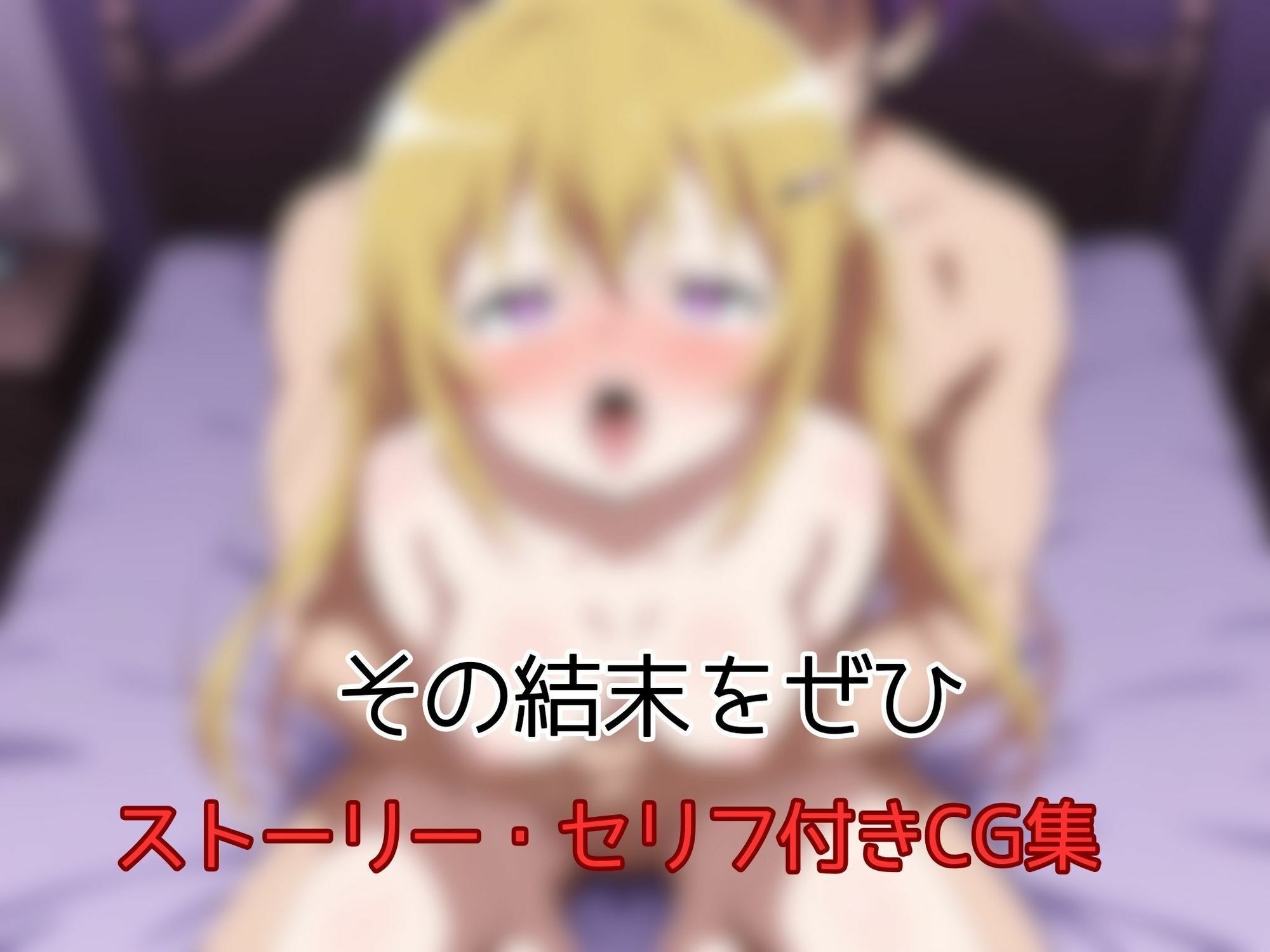 サンプル画像4:クズ男に都合のいい女にさせられちゃったリゼちゃん(ピンクちゃん) [d_664781]