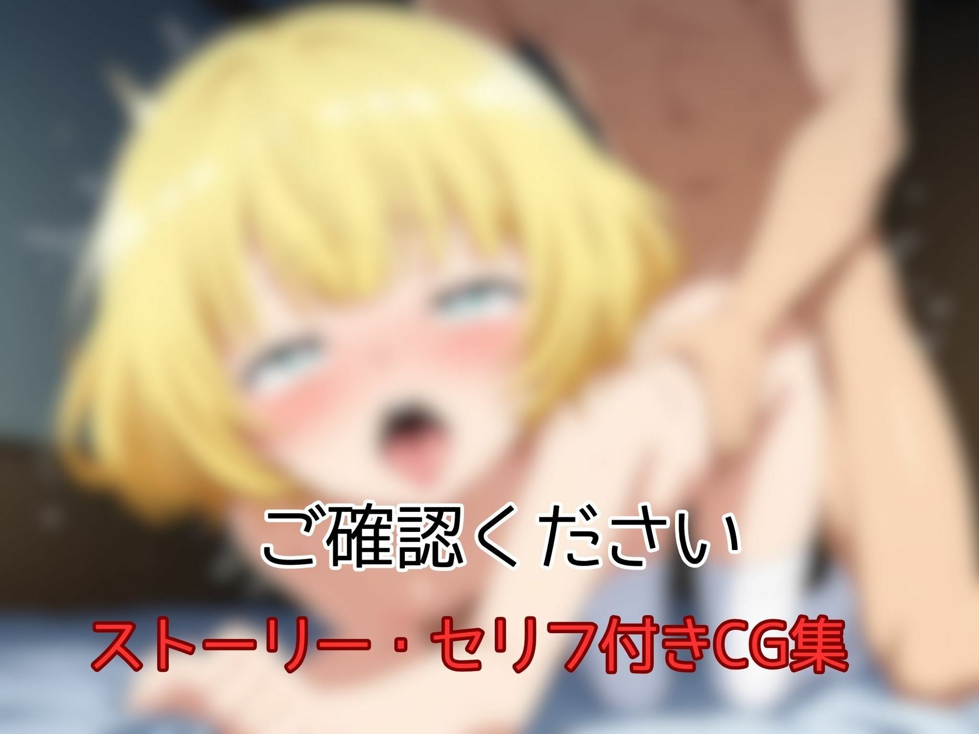 サンプル画像5:クズ男に都合のいい女にさせられちゃったリゼちゃん(ピンクちゃん) [d_664781]