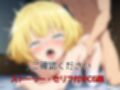 クズ男に都合のいい女にさせられちゃったリゼちゃん