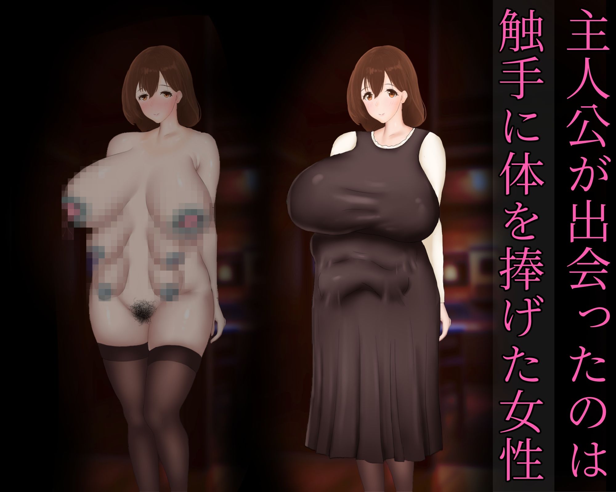 サンプル画像2:アナル苗床触手繁殖熟女 〜苗床へと堕ちた、ある女性の日々〜(暖かい淫雨の夜で) [d_664806]