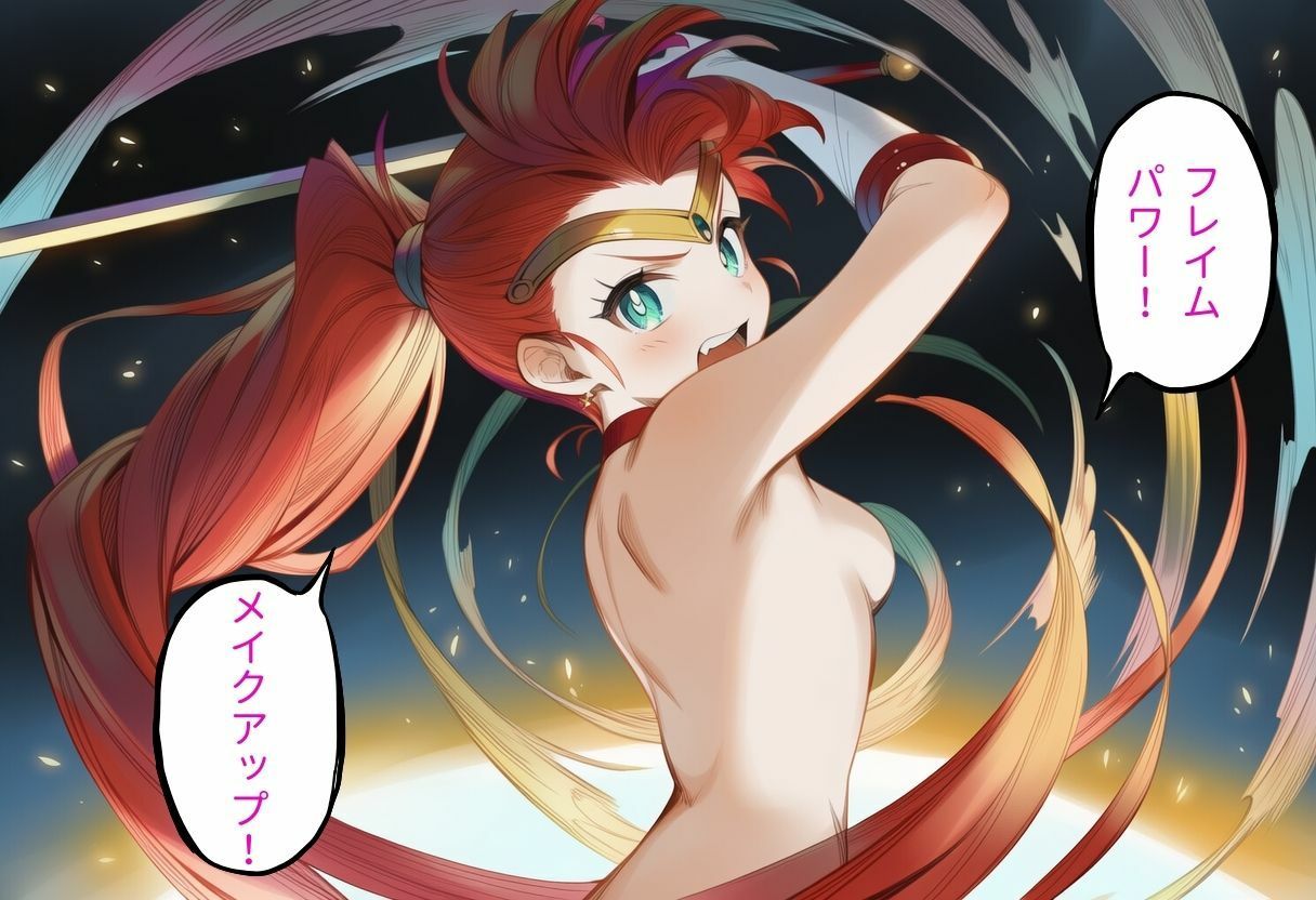 ヒロイン討伐No,1 セーラーフレイム 画像2