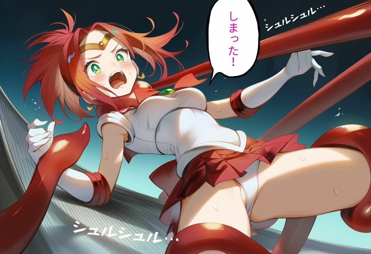 ヒロイン討伐No,1 セーラーフレイム 画像5