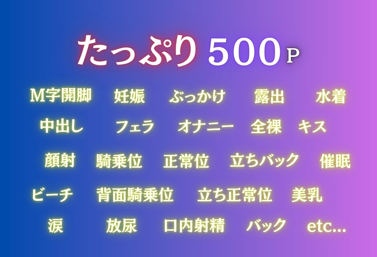 ビーチで催● メチャクチャに犯●れ妊娠確定してしまうフェルン。気づいた時には手遅れだった。 画像2