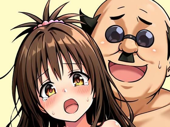 ヘンタイ校長に襲われて…堕ちるまで…【にやんこ】