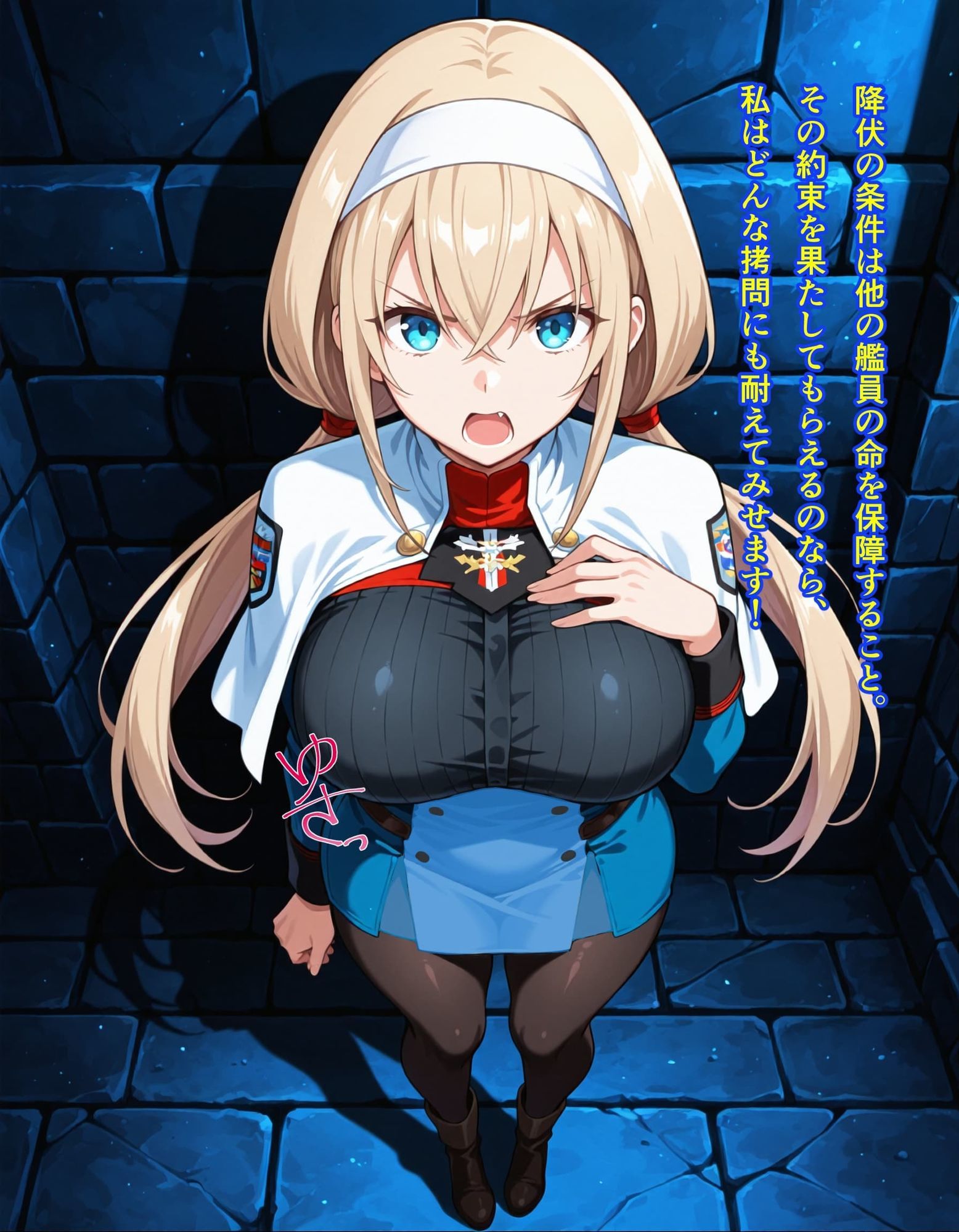 Superメス豚大戦？