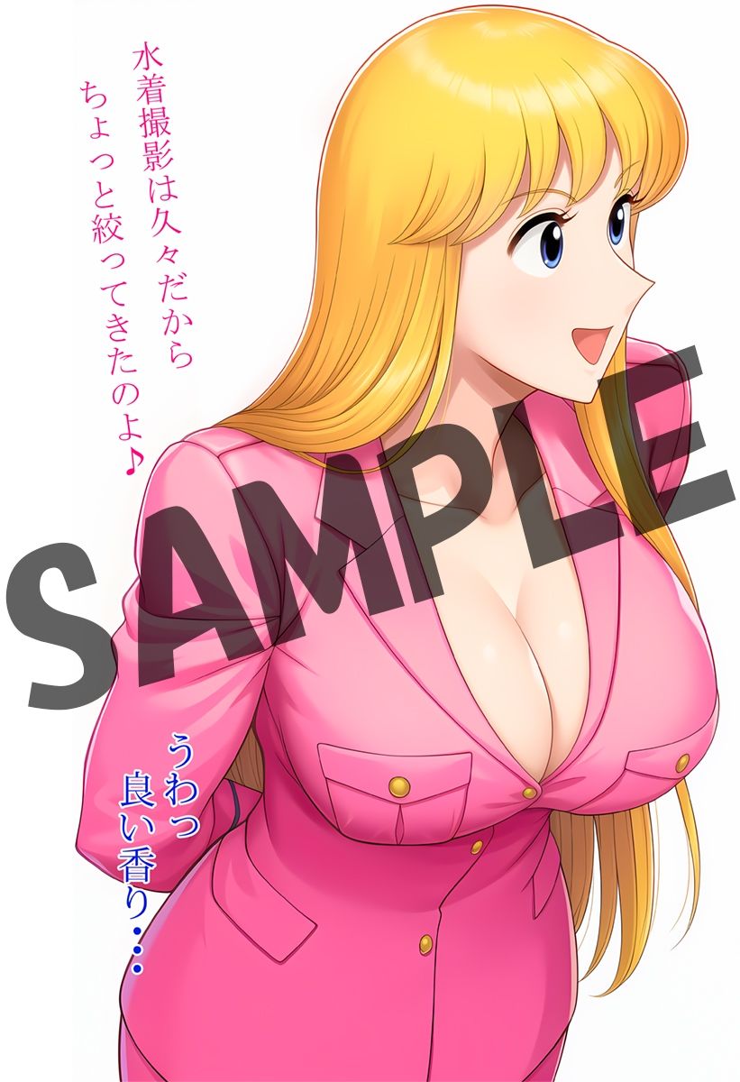 とある婦警さんのセクシー撮影会 画像1