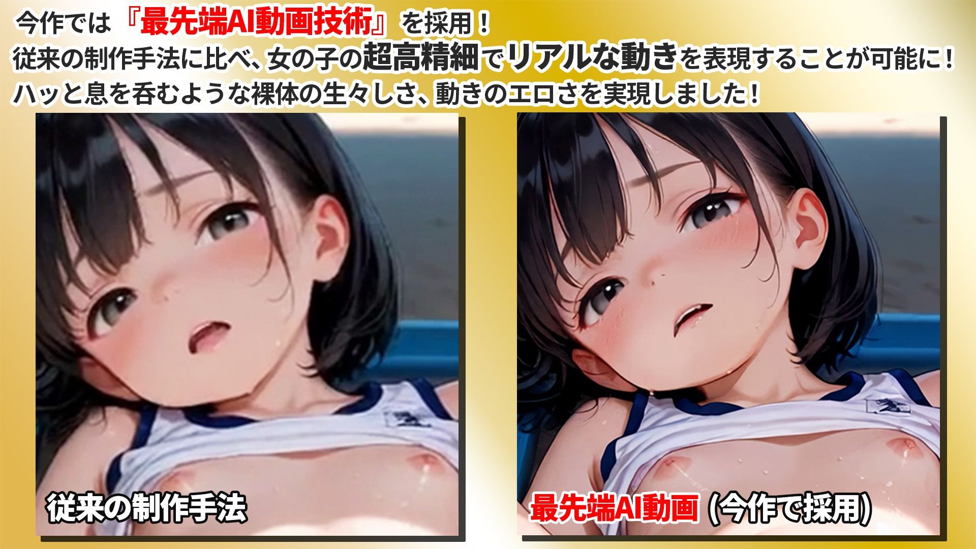 【4K神画質】運動部のつるぺた少女に種付けセックス100連発!【115分】 - hitomi raw無料エロ漫画(同人誌)サンプル画像 003