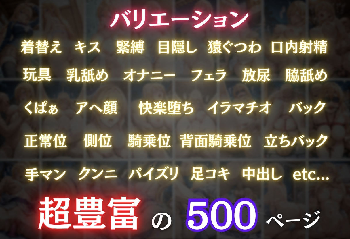 サンプル画像4:【混浴温泉宿】食戟のソーマ〜薙切えりな編〜(正より性を) [d_664918]