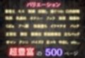【混浴温泉宿】食戟のソーマ〜小林竜胆編〜