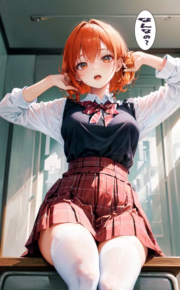 学生服の美少女に中出し放題【CG500枚収録喘ぎ声付き】 画像1
