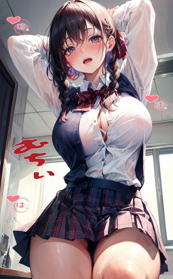学生服の美少女に中出し放題【CG500枚収録喘ぎ声付き】 画像7