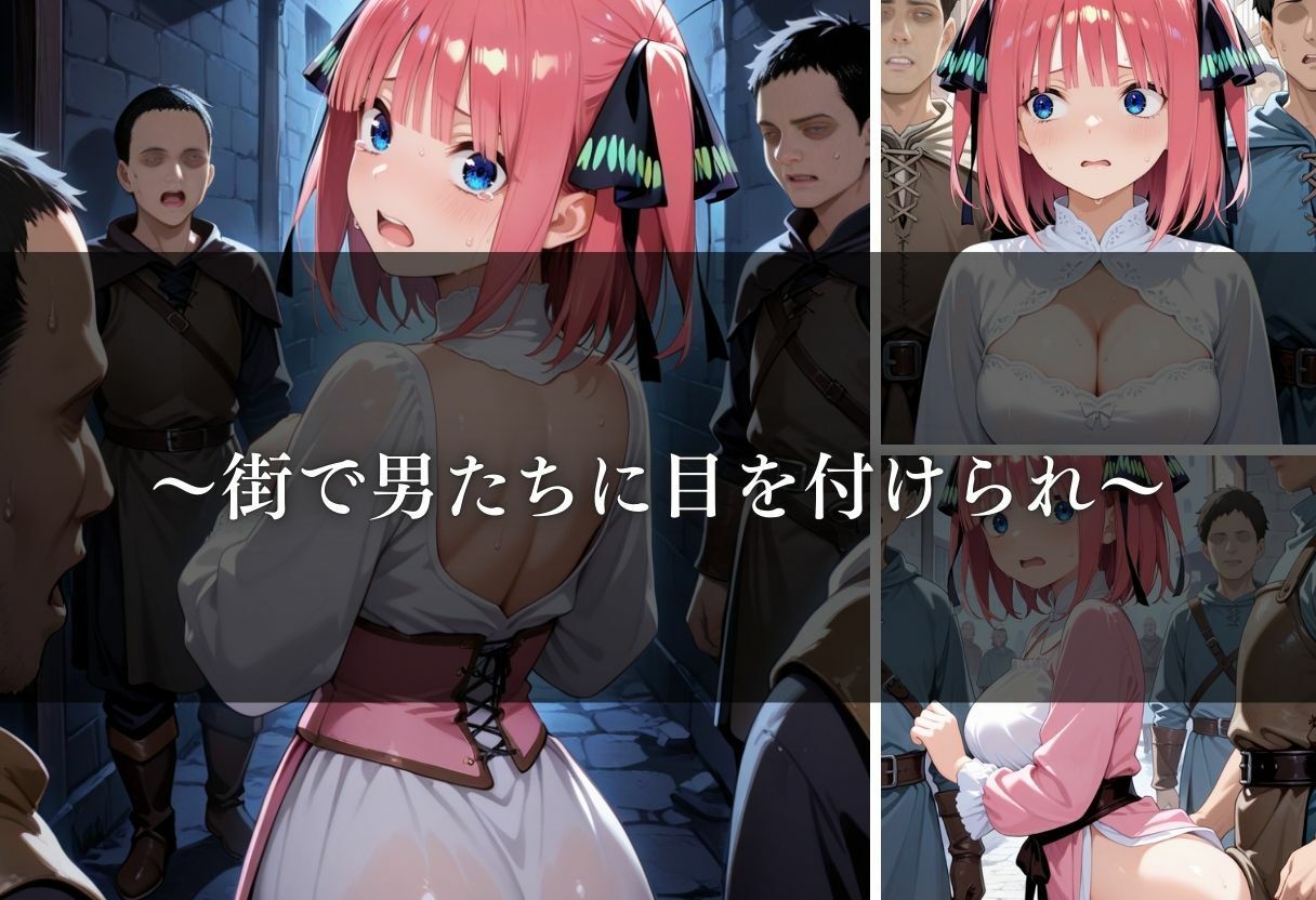 サンプル画像4:転生したら男しかいない国だった件〜二乃編〜(幻像アトリエ) [d_664945]