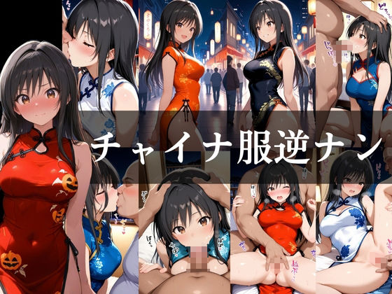 やめられないパパ活  古手川唯 画像6
