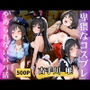 やめられないパパ活  古手川唯