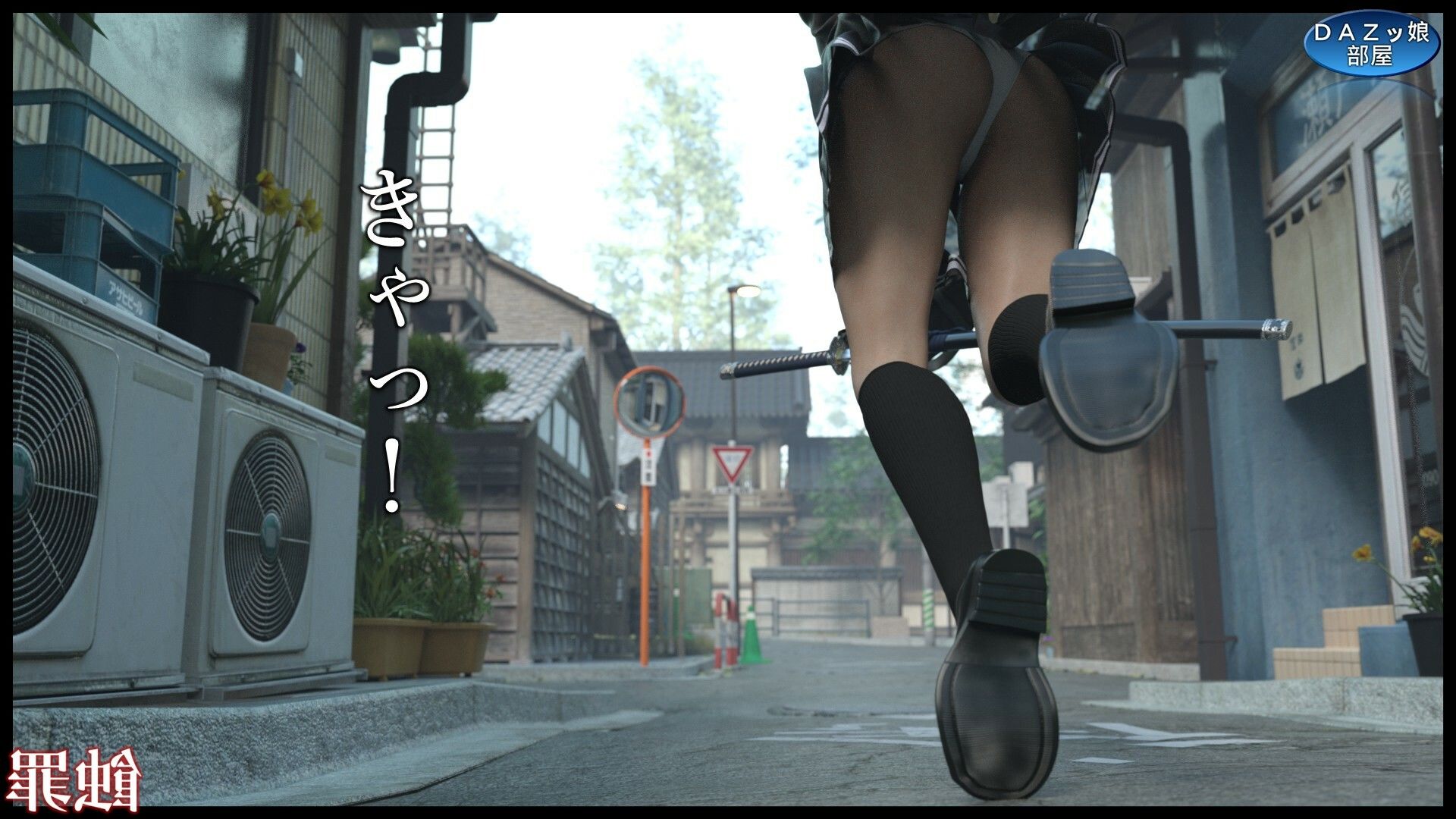 サンプル画像4:蝕罪〜静岡ヒナ〜(ダズ娘の部屋) [d_664971]