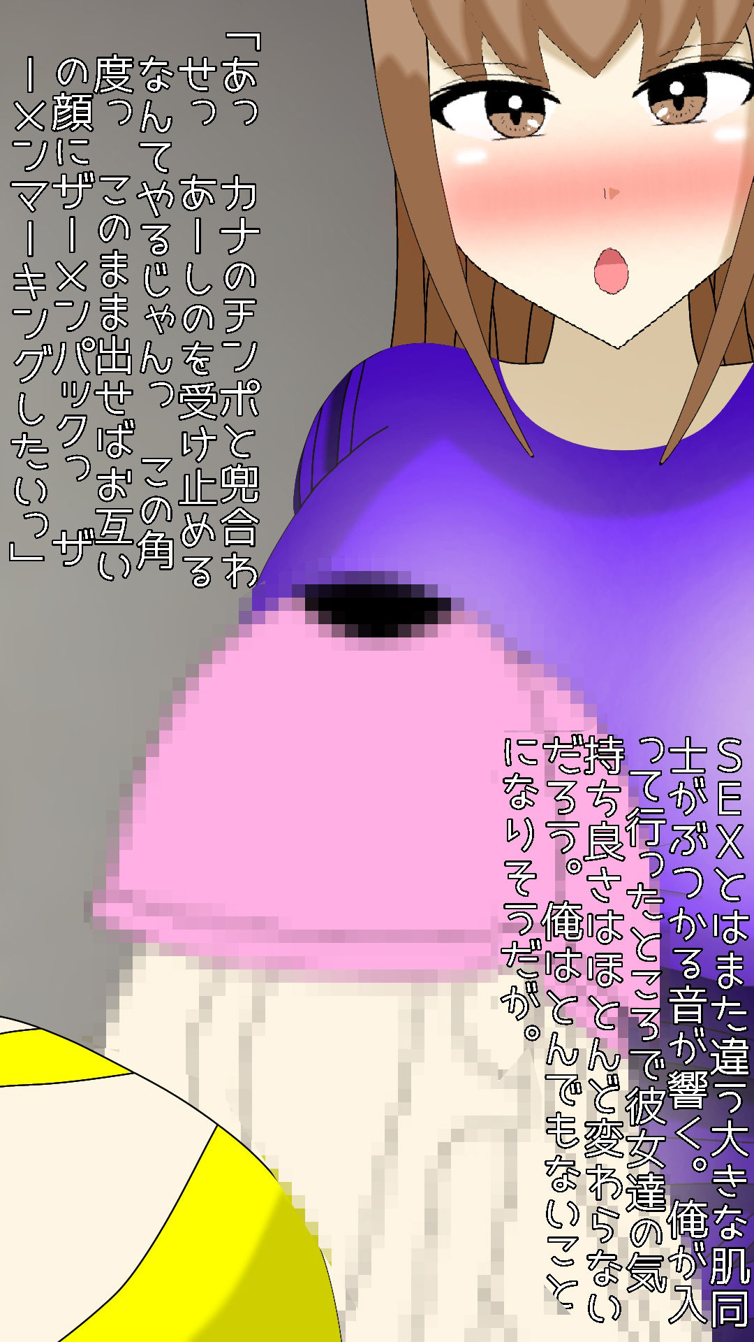 長身ふたなり白ギャルにふたなり彼女寝取られたあなた 画像3