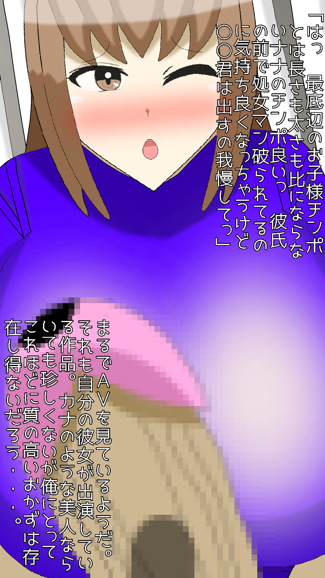 サンプル画像4:長身ふたなり白ギャルにふたなり彼女寝取られたあなた(kumo) [d_665022]