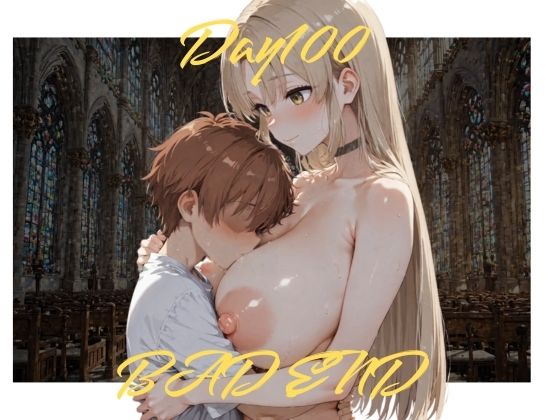 100日後、僕の大好きなシスターが僕のせいでイジメっこに孕まされる話 NTRELION エロ画像6