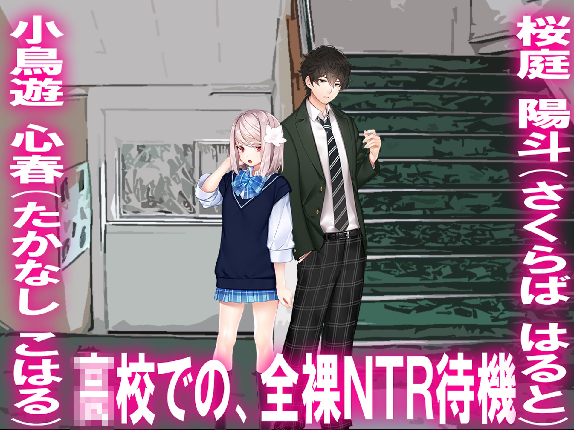 サンプル画像1:月刊Cuckold 25年9月号(M小説同盟) [d_665095]