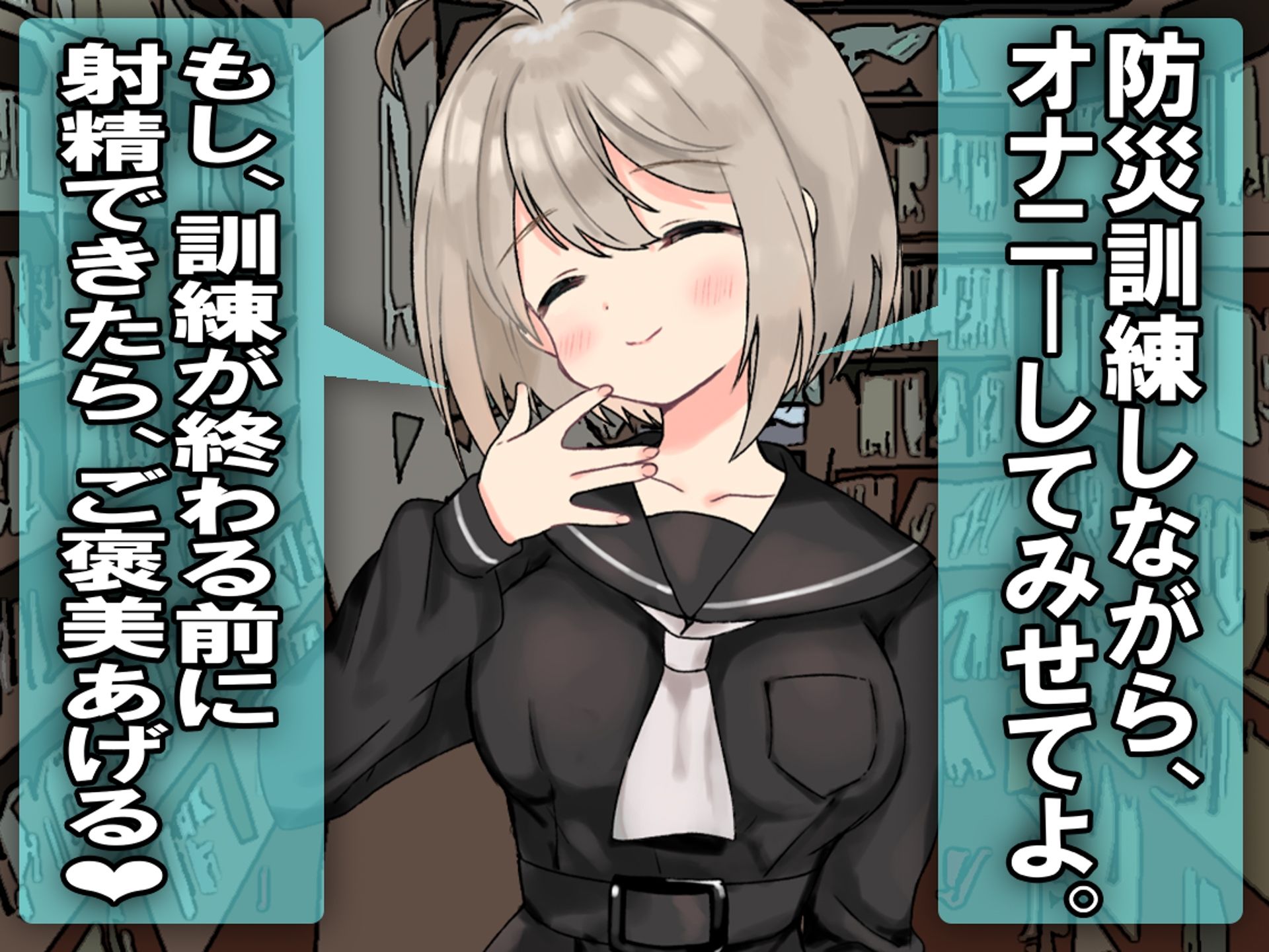 サンプル画像4:月刊Cuckold 25年9月号(M小説同盟) [d_665095]