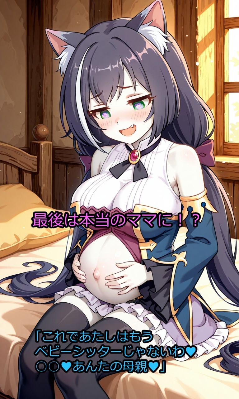 サンプル画像5:もんくえ風  ママとバトル！(アフロヘアー) [d_665110]