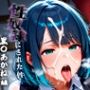 憧れの処女ヒロインが性奴●にされた件-黒○あかね編-