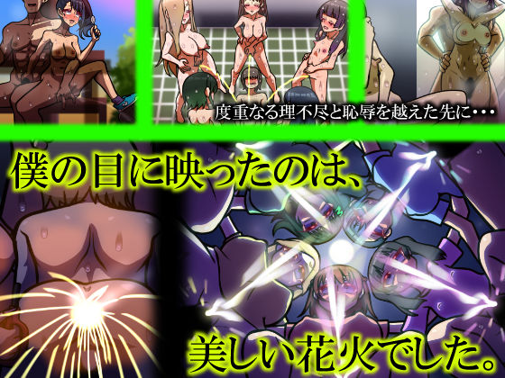 サンプル画像3:しればしるほど PHASE IV 「合宿」(おむかい座) [d_665174]